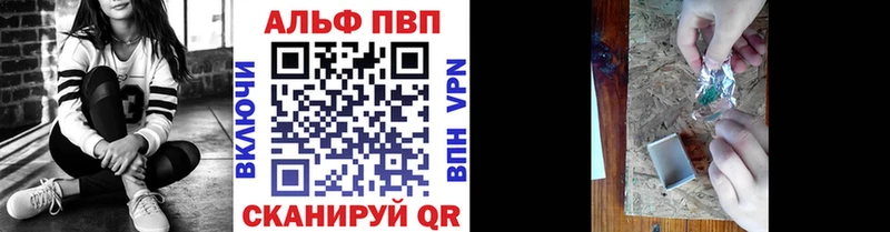 как найти   Сибай  A-PVP мука 