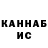 Метадон кристалл Fanilia Medetova