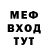 Бутират буратино Perfect_Circle