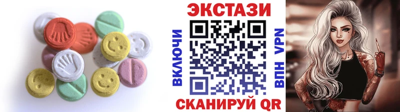 ЭКСТАЗИ Philipp Plein  Сибай 