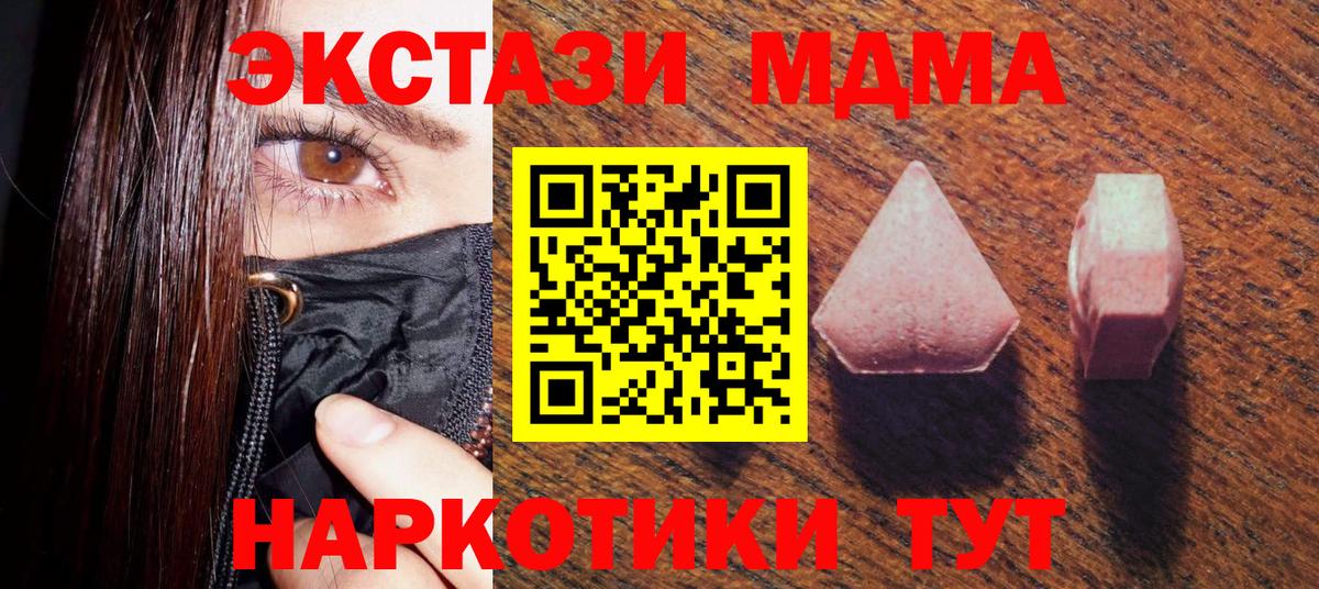Ecstasy louis Vuitton Сибай