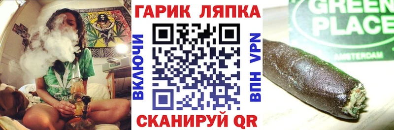 kraken вход  купить наркотики сайты  Сибай  нарко площадка как зайти  ГАШ Изолятор 