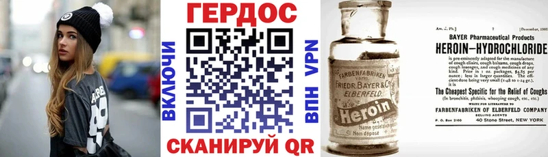 Героин гречка  Сибай 