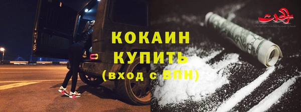 мяу мяу кристалл Нижневартовск