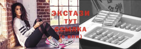 мяу мяу кристалл Нижневартовск