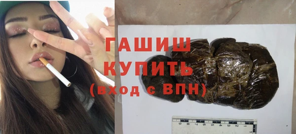 марки nbome Лабытнанги
