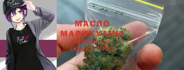 марки nbome Лабытнанги