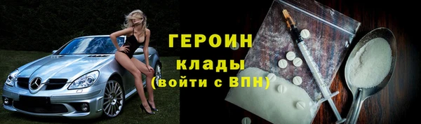 марки nbome Лабытнанги