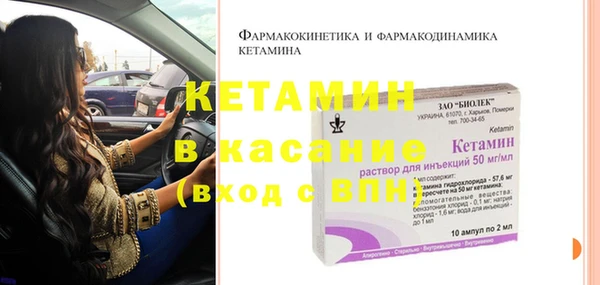 мяу мяу кристалл Нижневартовск