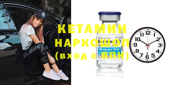 бутират Ладушкин