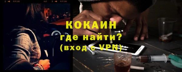 альфа пвп VHQ Мурманск