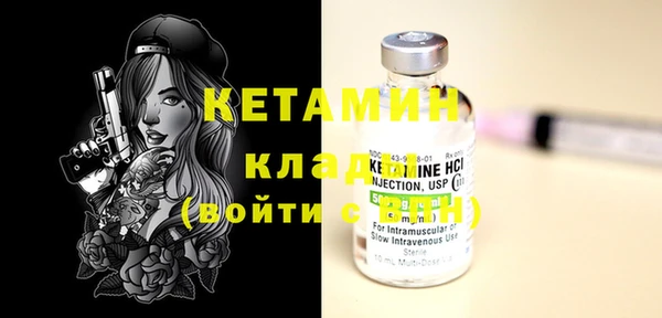 марки nbome Лабытнанги