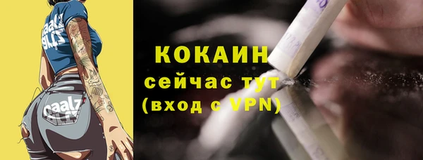 герыч Куйбышев