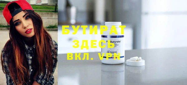 марки nbome Лабытнанги