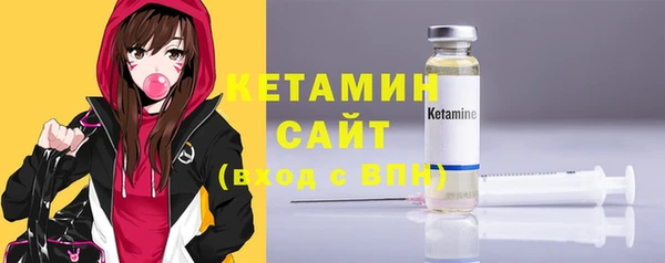 бутират Ладушкин