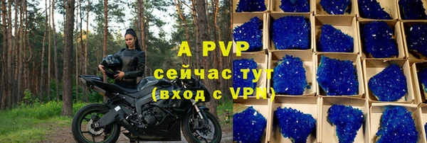 скорость Лагань