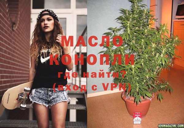 марки nbome Лабытнанги