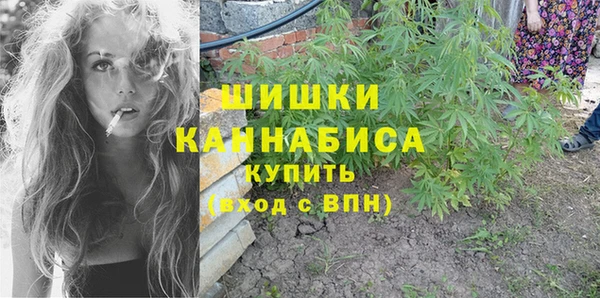 альфа пвп VHQ Мурманск