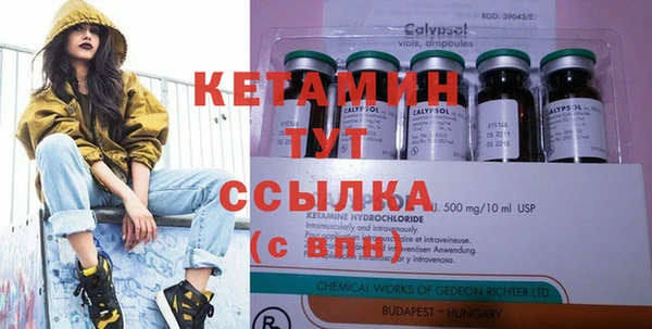 марки nbome Лабытнанги