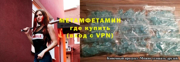 бутират Ладушкин