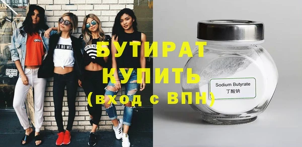марки nbome Лабытнанги