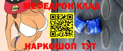 COCAINE Шахты