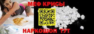 COCAINE Шахты
