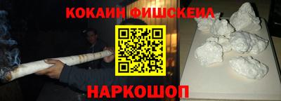 героин Шелехов