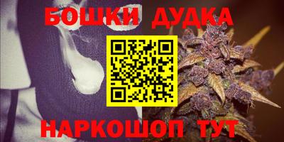 мяу мяу кристалл Чебаркуль