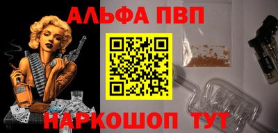 не бодяженный Шебекино