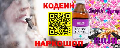 героин Шелехов