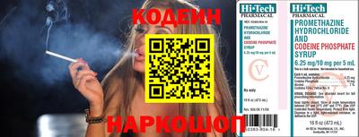 COCAINE Шахты