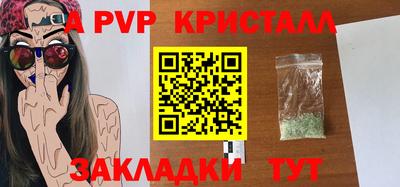 не бодяженный Шебекино