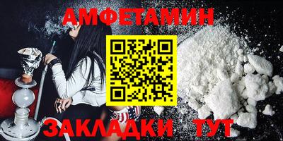 героин Шелехов