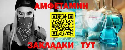 героин Шелехов