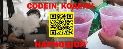 не бодяженный Шебекино