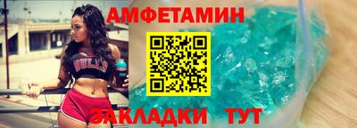 героин Шелехов
