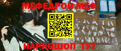 героин Шелехов