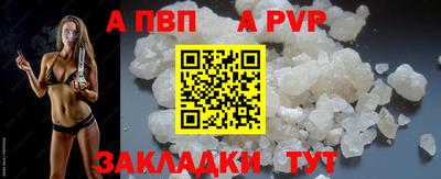 героин Шелехов