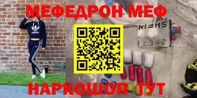 не бодяженный Шебекино