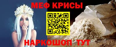 героин Шелехов