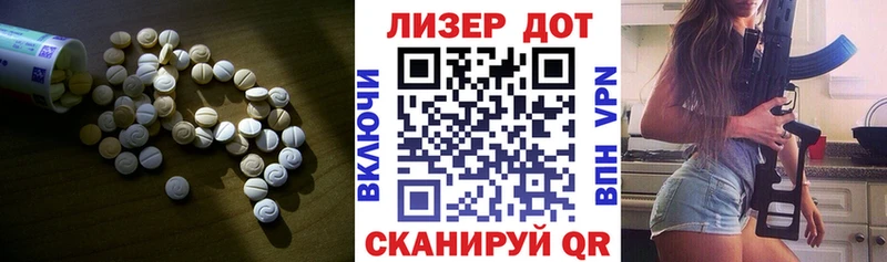 наркотики  Сибай  LSD-25 экстази ecstasy 