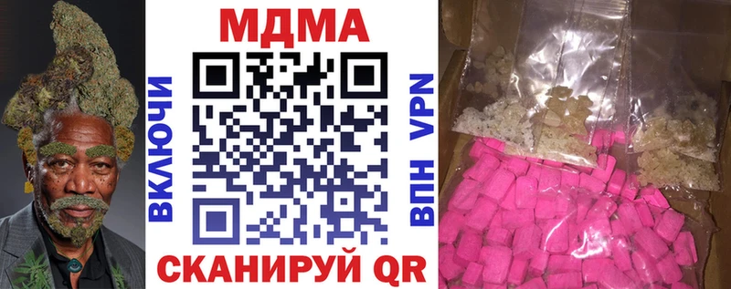 MDMA молли  Сибай 