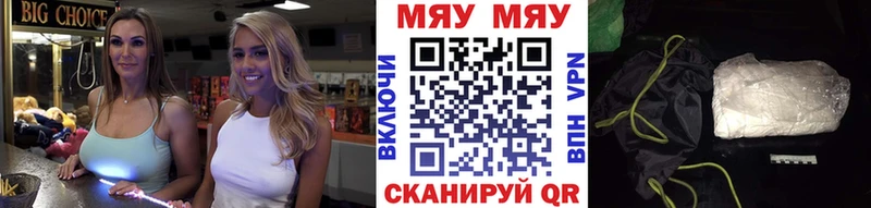 наркота  Сибай  Мефедрон мяу мяу 