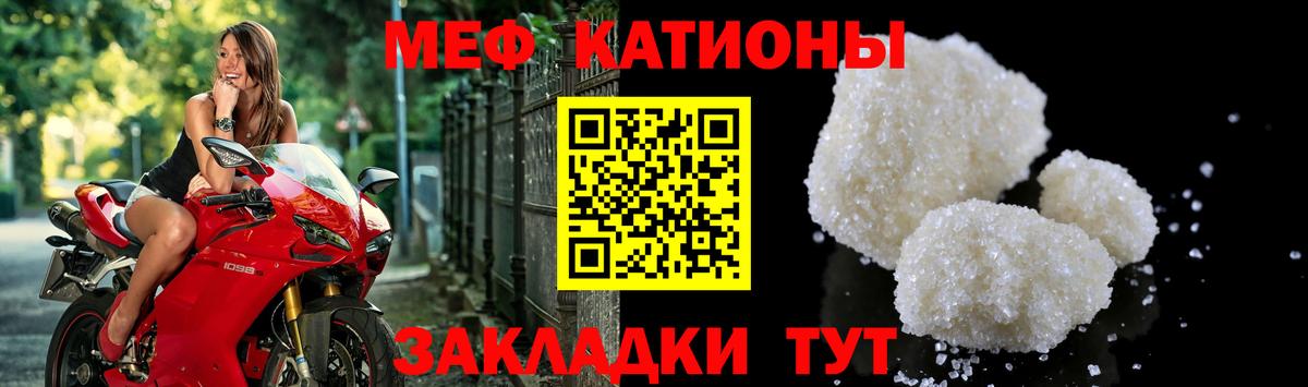 Сибай  Мефедрон  Вход с VPN  МЕФ мука 