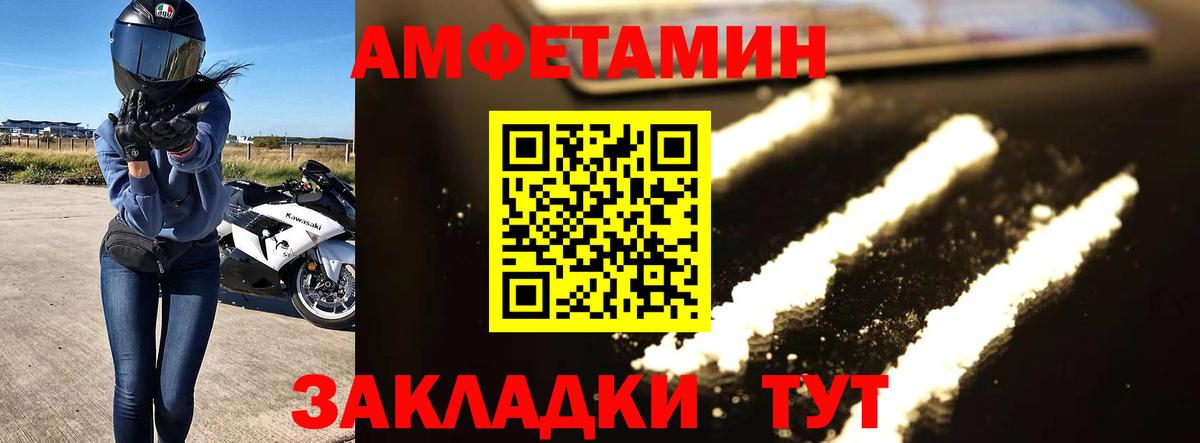 МЕТАМФЕТАМИН витя  МЕТАМФЕТАМИН витя  Сибай  Вход с VPN 
