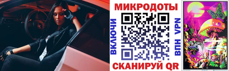 Псилоцибиновые грибы мухоморы  Сибай 